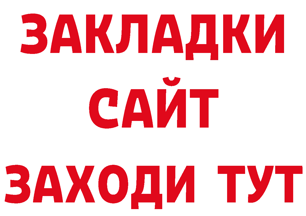 Продажа наркотиков даркнет какой сайт Мегион