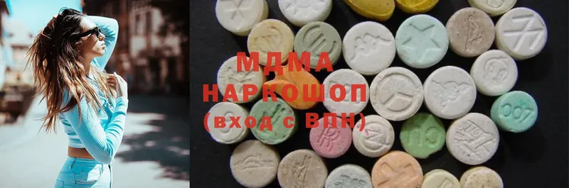 MDMA кристаллы  Мегион 